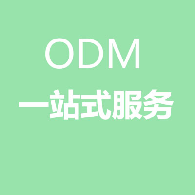 食品代加工中ODM、OEM、OBM合作有什么不同，萬花草帶您詳細解讀